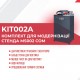 KIT002A - Комплект для модернізації стенда MS002 COM-1